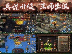 《三国杀传奇：征战传奇关卡之无尽挑战》