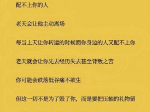 天阿：探寻真相之路，揭示事实背后的深层含义与价值启示