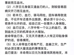 剖析霸道天下灵煞之技能奥秘：深探其独特能力与影响