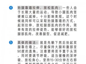 把腿抬起来放到墙上就不疼了-如何缓解腿疼？把腿抬起来放到墙上就不疼了，这是真的吗？