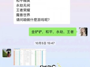 关于《了不起的修仙模拟器》手机版退款流程的详细指引