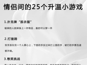 脱色摇床游戏、想知道脱色摇床游戏是怎么玩的吗？