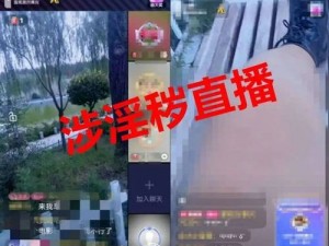 高三学生喷潮取精10次网站(高三学生喷潮取精 10 次网站，内容低俗不堪，危害未成年身心健康，已被依法关停)