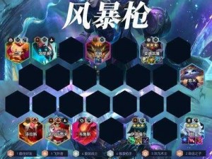 英雄联盟终极魔典：探索神秘力量的全新篇章