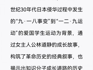 抖音歌曲假如我年少有为不自卑的感悟与思考：梦想与现实交织下的青春之歌