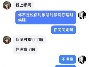 两个人暧昧bgm嘟嘟噜嘟嘟嘟噜【在暧昧的氛围中，两个人的心跳随着嘟嘟噜嘟嘟嘟噜的 BGM 而跳动】