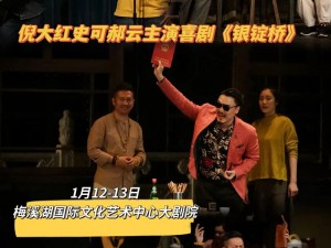 抖音网红苏大强哥拟购新房，背后旋律掀起热潮：神秘歌曲探寻揭秘之旅