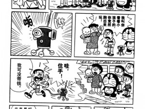 叮当漫画页面入口免费弹窗下—叮当漫画页面入口免费弹窗下，畅享精彩漫画世界