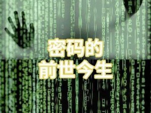 海姆达尔艾伦的私人宝藏：储物柜密码揭秘与介绍，揭开密码之谜的旅程