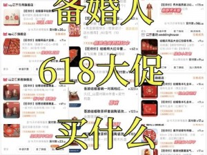 99 精品：高品质好物，性价比之选95 优品：优质好物，实用之选