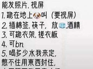 控人插棉签规则图片简单易懂;控人插棉签规则图片：简单易懂的使用指南