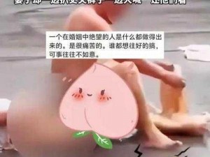 美女脱了内裤打开腿让人羞羞软件—美女脱了内裤打开腿让人羞羞软件，让人面红耳赤