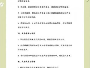 楚留香烽火雁门关活动规则详解：探索特色玩法与奖励机制