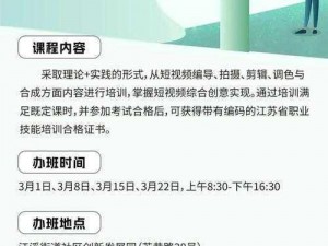 晚上十大禁用黄台软件下载(晚上十大禁用黄台软件下载，这种软件会对个人身心健康造成严重危害)