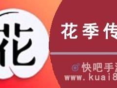 花季传媒app黄版30-花季传媒 app 黄版 30是否为一款色情软件？