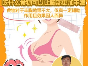 一个吃我乳房一个吃我B、一个吃我乳房一个吃我 B，这是怎样的刺激体验？