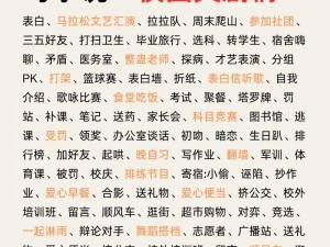 稚嫩娇小的女学生小说【稚嫩娇小的女学生被老师调教的小说】