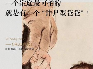 妈妈怀了我的种该叫爸爸什么、妈妈怀了我的种，那爸爸应该叫什么？