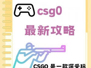 csgo暴躁老阿姨高清—CSGO 暴躁老阿姨高清：教你一招制敌