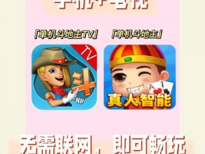 芭乐视app下载旧版本ios版斗地主;怎么下载芭乐视 app 旧版本 ios 版斗地主？