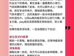 探索解密人格解体蜡烛的获取途径：获得人格解体蜡烛的秘密方法详解