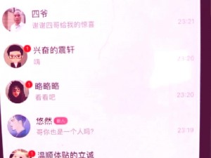 小烧货水能么多叫出来软件(小烧货软件究竟是何方神圣，能叫出这么多水？)