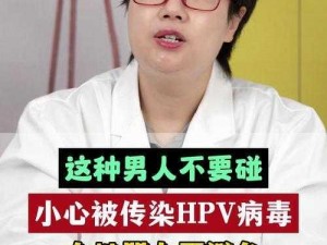 成人免费XXXX病毒、成人免费 XXXX 病毒：是真是假？