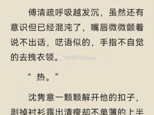 被教授肉晕了H11;被教授肉晕了 H11：她在讲台上的大胆行为