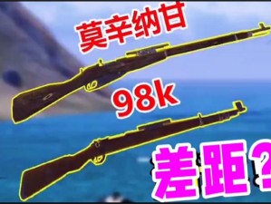 98k电影在线看;如何在线观看 98k 电影？