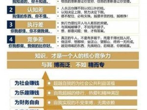 光明大陆金币快速赚取攻略：探索光明大陆的赚钱秘籍与金币高效获取途径