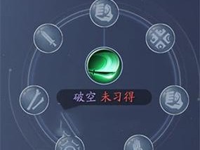 天涯明月刀手游破空明技能特效深度解析与实际应用指南