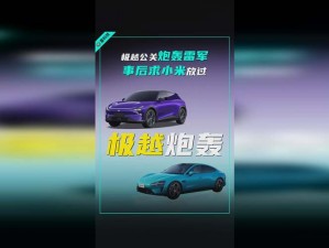 X7X7X7任意槽2023入口【X7X7X7 任意槽 2023 入口：畅享无限精彩】