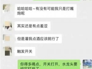 如何观看吕知樾张警官原视频：带你揭秘真实的事件经过