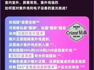 亚洲卡二卡三乱码新区，带来全新视觉体验，尽享优质资源