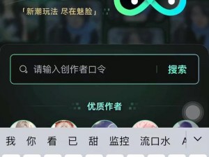 富二代f2抖音app下载地址_富二代 f2 抖音 app 下载地址