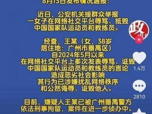 今日吃瓜红领巾(今日吃瓜：红领巾被质疑成红袖章？)