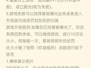 轻度自调任务60条狗(如何完成轻度自调任务 60 条狗)