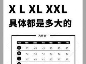 中国XXXXXL196是正规还是仿、中国 XXXXXL196 是正规还是仿？