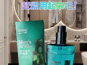 妇炎洁，专业护理女性私密部位，长期摩擦小花园兴奋后出血不用怕