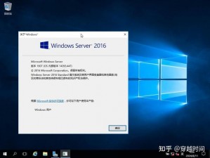 日本 Windows Server 操作系统将上线中文字幕，为用户提供更便捷的使用体验