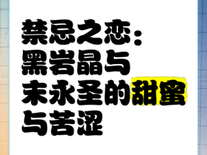 我丰满的岳㑄3的电影;我丰满的岳㑄 3：一段不可描述的家庭禁忌之恋