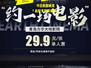 大地电影资源第二页 大地电影资源第二页的相关信息有哪些？