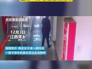 大神潜入商场女厕偷拍美女撒尿 大神潜入商场女厕偷拍美女撒尿，这是多么无耻的行为