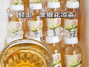 父承子液金银花，传承百年的经典饮品