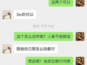 积积对积积的桶免费下载安卓,如何在安卓设备上免费下载积积对积积的桶？