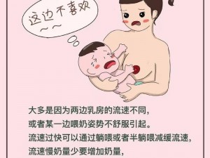 宝宝被胀奶弄瘪了怎么处理;宝宝被胀奶弄瘪了该如何处理？