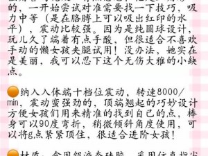 糖果缤纷乐道具运用指南：揭秘道具使用技巧，玩转游戏新境界