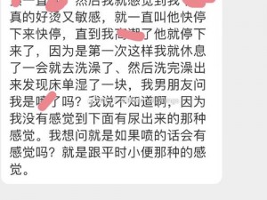 被教官们狂c躁到高潮—被教官们狂操到高潮，这是一种怎样的体验？