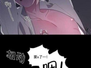 羞羞漫画X黄漫免费_羞羞漫画 X 黄漫免费，真的假的？