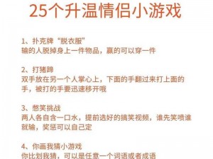 男生恋爱游戏 男生必玩的恋爱游戏有哪些？